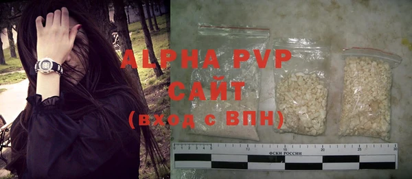 ALPHA-PVP Алексин